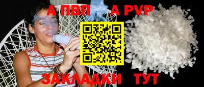 кокаин премиум Мариинск
