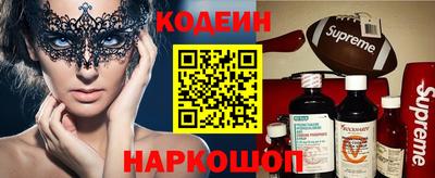 кокаин премиум Мариинск