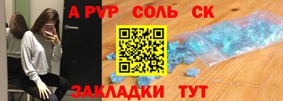 кокаин премиум Мариинск