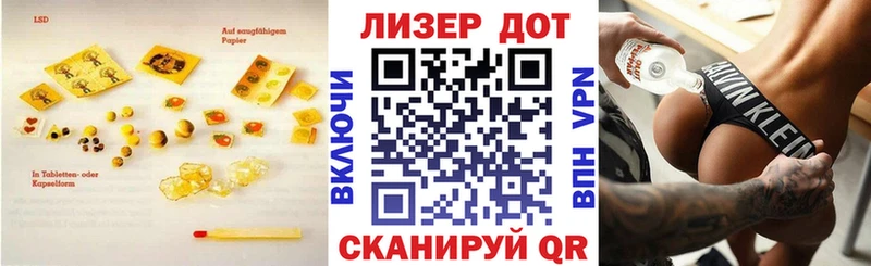 ЛСД экстази кислота  darknet какой сайт  Ростов-на-Дону  цены наркотик 