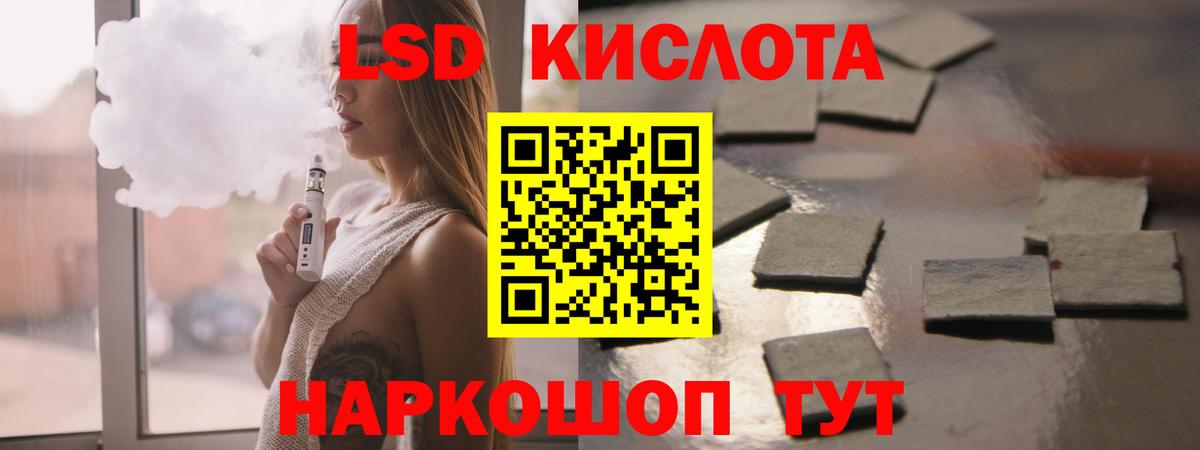 Наркошоп  А ПВП СОЛЬ   Конопля  Мефедрон   Ростов-на-Дону  LSD-25  Гашиш  Конопля  Вход с VPN  COCAIN 
