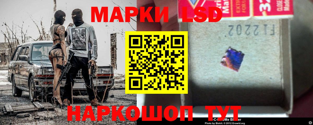 Ростов-на-Дону  LSD-25 экстази ecstasy  Вход с VPN  LSD-25 экстази ecstasy 