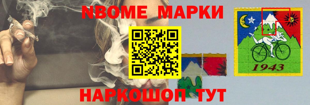 LSD-25 экстази кислота Ростов-на-Дону
