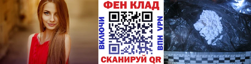 Метамфетамин винт  продажа наркотиков  Ростов-на-Дону 