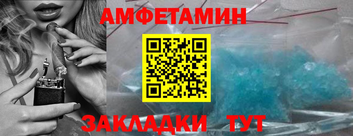 ГАШ Ростов-на-Дону