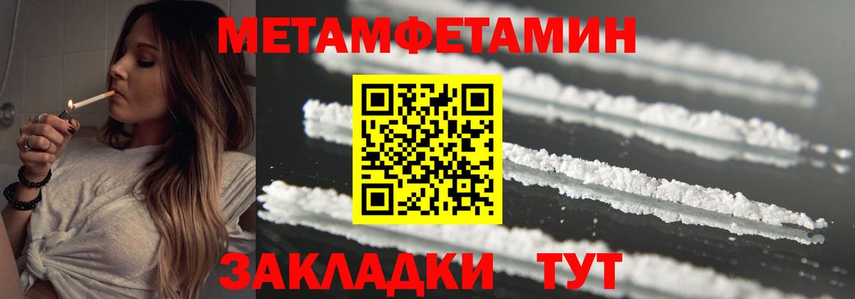 Первитин витя Ростов-на-Дону
