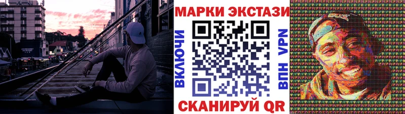 Марки NBOMe 1,5мг Ростов-на-Дону