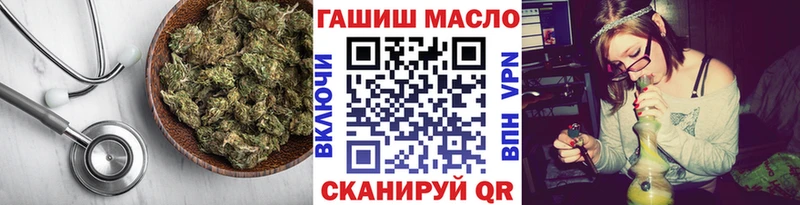 ТГК концентрат  наркотики  Ростов-на-Дону 