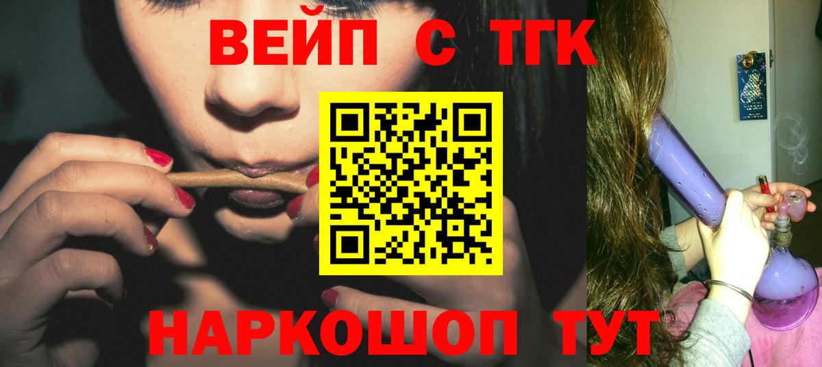 ТГК Wax Ростов-на-Дону
