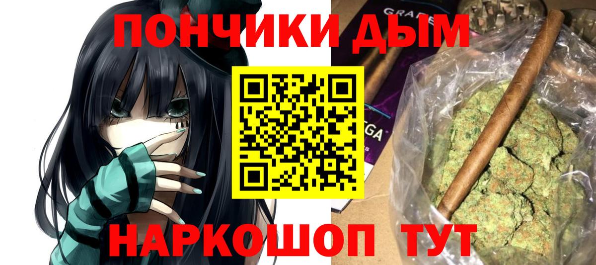 Бошки Шишки Bruce Banner  Конопля ГИДРОПОН  Бошки Шишки конопля  Вход с VPN  Ростов-на-Дону 